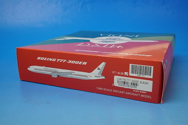 1/400 B777-300ER インド政府専用機 VT-ALW ［LH4179］ JC