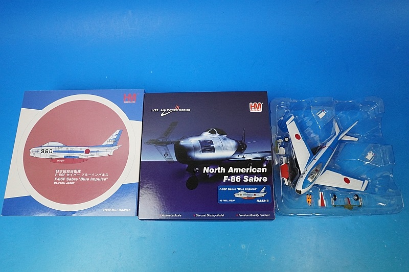 □即決ホビーマスター 1/72【F-86F セイバー 台湾空軍 第1戦術戦闘機