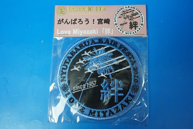 ��åڥ� JASDF �Ҷ������� ��ĥ�����ܺ� LOVE �ܺ� � ���ĸ����� �����ե�����2010 �٥륯���ʤ�/���