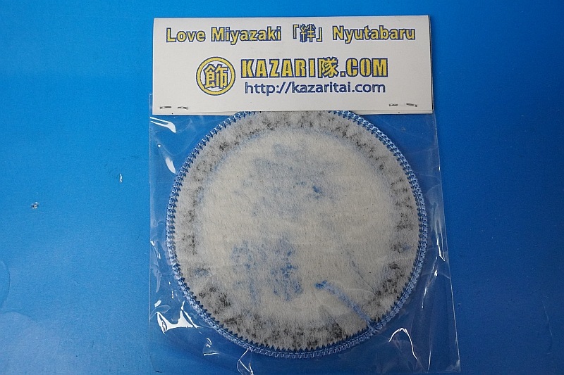 ��åڥ� JASDF �Ҷ������� ��ĥ�����ܺ� LOVE �ܺ� � ���ĸ����� �����ե�����2010 �٥륯���ʤ�/���