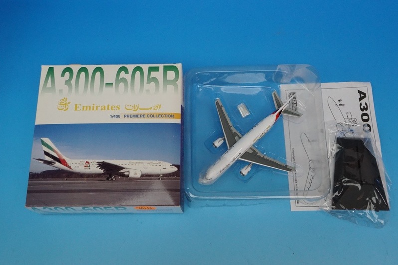 1/400 A300-605R ���ߥ졼�� �ɥХ����ޡ����ץ饤�������� A6-EKO ��55181] �ɥ饴��/���