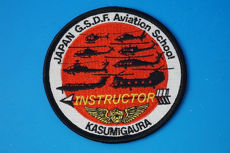 【2025年最新】海外限定の人気アイテム ワッペン JGSDF 陸上自衛隊 霞ヶ浦駐屯地 航空学校 教官パッチ その他