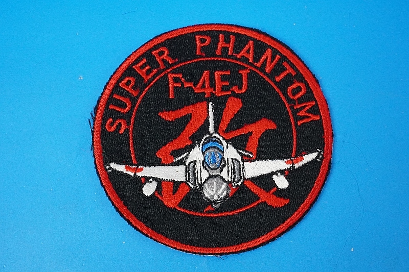 楽天市場】航空自衛隊 第301飛行隊 F-4 ファントム ファイナル