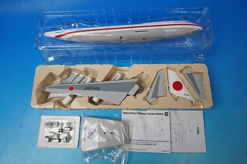 1/200 B747-400 JASDF ���ܹ��������ѵ� 20-1101 [2513] �ۡ�����/���