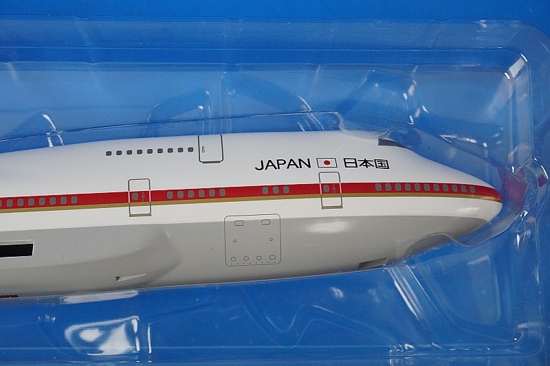 1/200 B747-400 JASDF ���ܹ��������ѵ� 20-1101 [2513] �ۡ�����/���