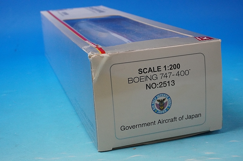 1/200 B747-400 JASDF ���ܹ��������ѵ� 20-1101 [2513] �ۡ�����/���