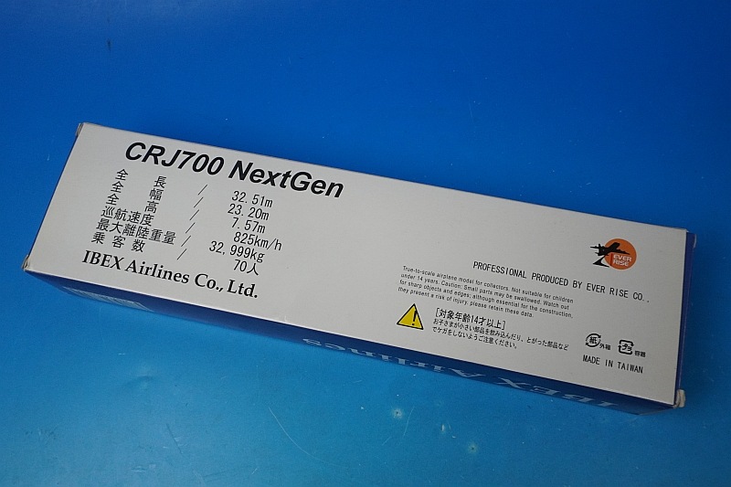 1/100 CRJ-700 IBEX アイベックスエア JA05RJ ［FW700］ エバーライズ