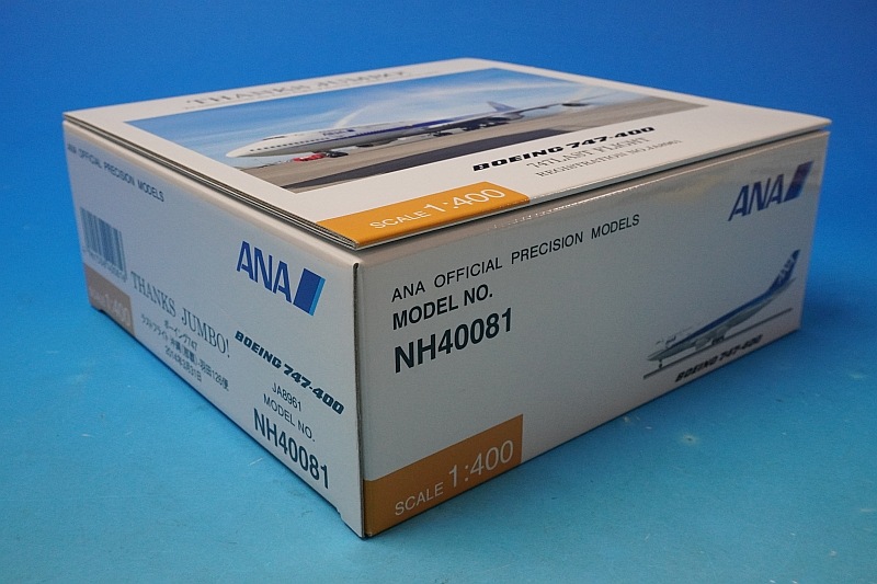1/400 B747-400D ANA �ǽ����Ի� ������¥��������° JA8961��NH40081�� ����������/���