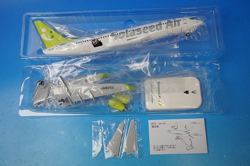 1/130 B737-800W ���饷�ɥ��� ���ޥ��� JA805X [SNJ1303�� ���С��饤��/���