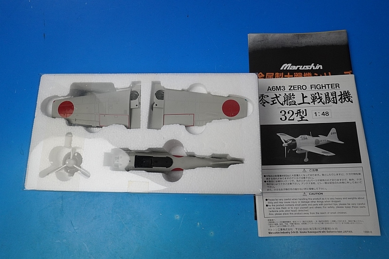 1/48 零式艦上戦闘機 32型 第二海軍航空隊所属機 Q-108 ［4］ マルシン