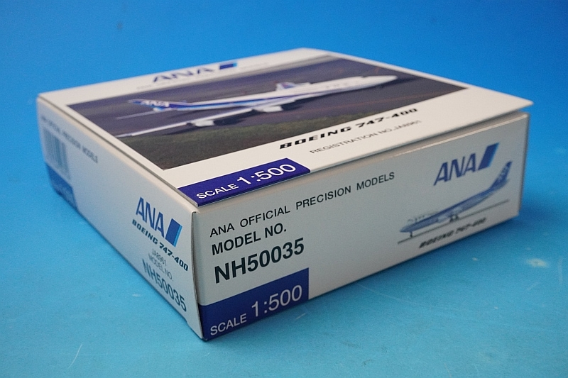 1/500 B747-400 ANA 漢字ロゴ JA8961 [NH50035] 全日空商事/中古