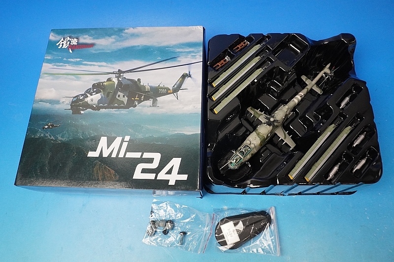1/72 Mi-24 �ߥ� ���������� �ϥ���ɥ����å��إꥳ�ץ��� ���ݥ꡼���� 2022ǯ���� ��14005PF0509�� PANZERKAMPF �ѥ�ĥ��������/���