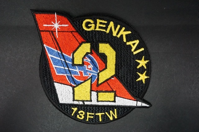 JASDF 『 13FTW GENKAI パッチ 』 ワッペン 第13飛行教育団 ワッペン JASDF 航空自衛隊 13FTW 第13飛行教育団 第2飛行教育隊