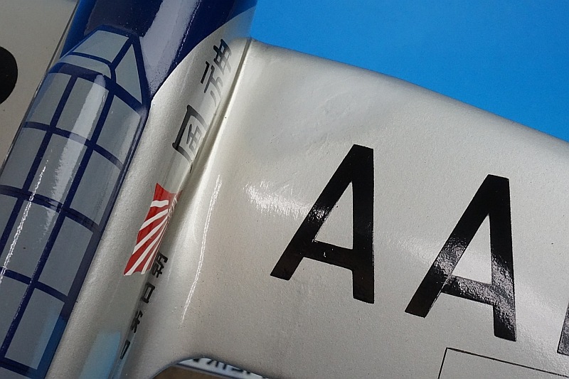 ��Ĺ��36��� ������55.5��� ��ɩ��-15��97���������廡���� ˬ��Ϣ���� ī����ʹ�� ������ J-BAAI ����åɥ�ǥ� �᡼��������/���