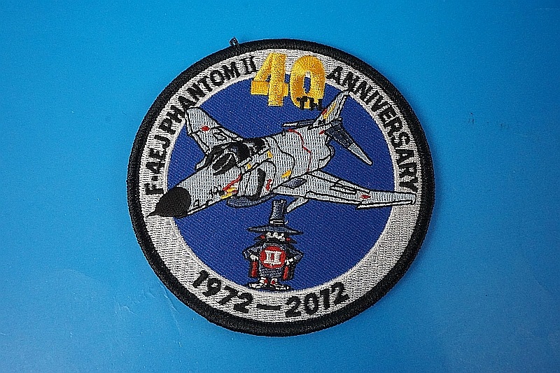 超レア完売品❗️三菱重工業 航空自衛隊ファントムII 40周年記念ワッペン ワッペン JASDF 航空自衛隊 F-4EJ ファントムII 40th