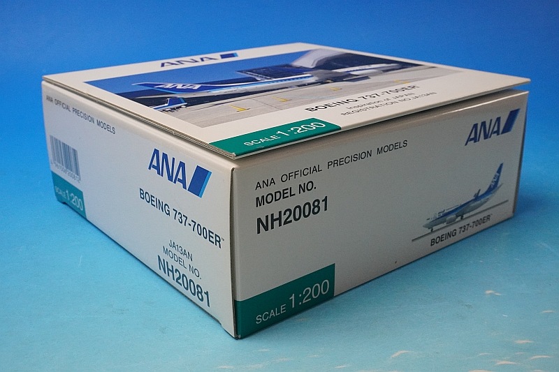 1/200 B737-700ER ANA Inspiration of JAPAN JA13AN [NH20081] 全日空
