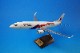 1/100 B737-800 �ޥ졼���� ������ 9M-MXG �ѥå��ߥ�/���