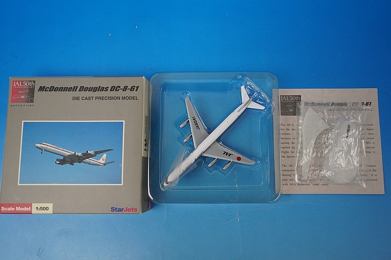 1/500 DC-8-61 JAL 旧鶴丸塗装 JA8041 StarJets/中古