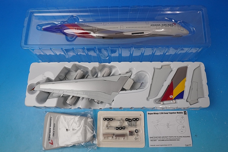 アシアナ航空　A380-800 航空機モデル 1:200 楽天市場】エアバス A380-800 アシアナ航空 HL7625 1/200 ※プラ