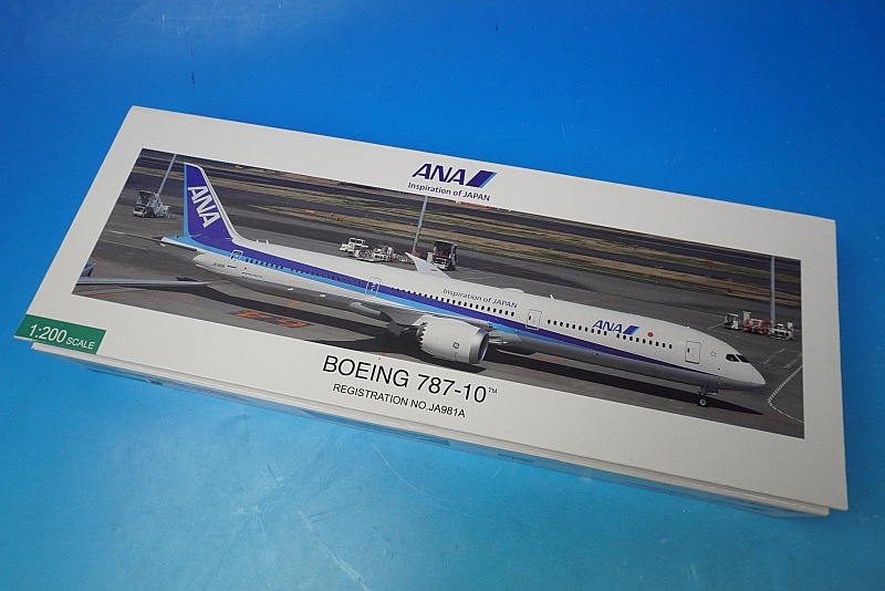 1/200 B787-10 ANA WiFi レドーム・ギアつき JA981A ［NH20206］全日空