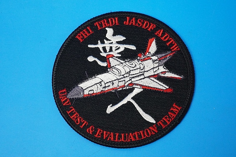��åڥ� JASDF �Ҷ������� ADTW ���Գ�ȯ�¸��� UAV/̵�͵� ������� �ϥ��ӥ� �٥륯���ʤ�/���