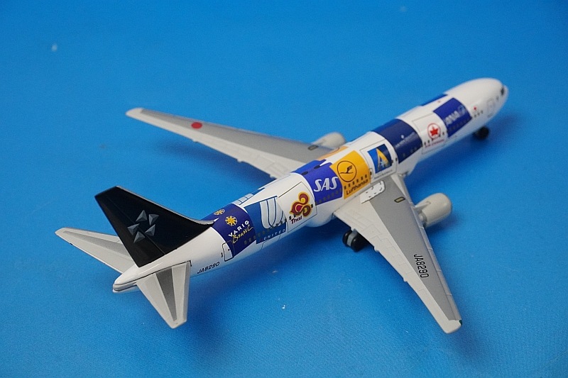 1/500 B767-300 ANA スタアラ/スターアライアンス JA8290 [NH50009