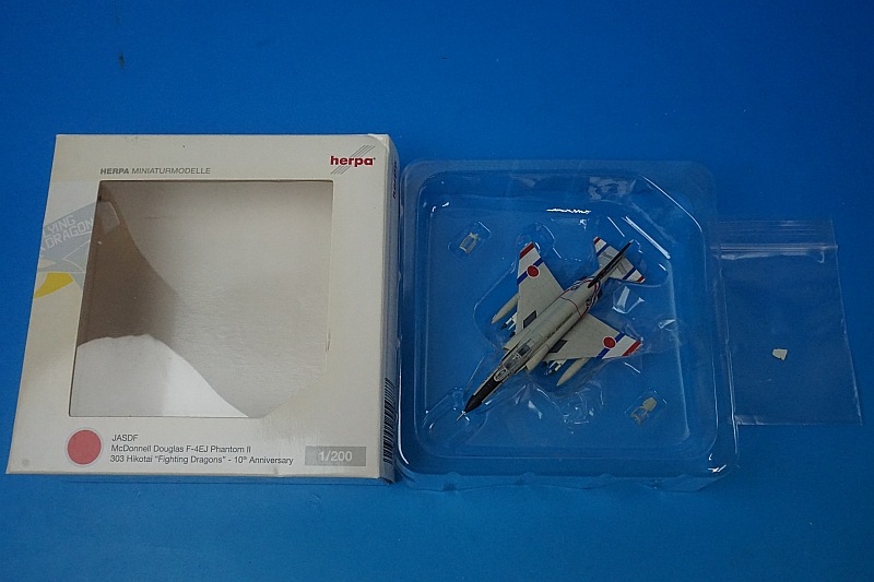 1/200 F-4EJ 航空自衛隊 第303飛行隊 10周年記念塗装 ［554787