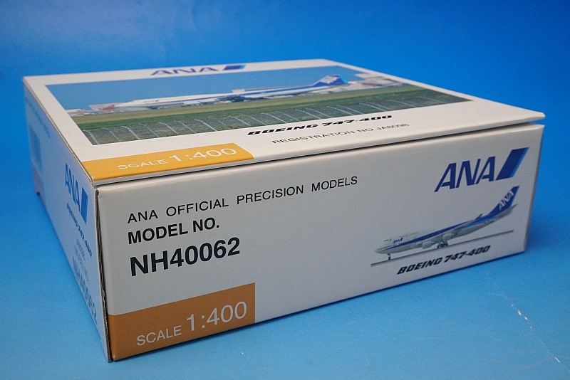 1/400 B747-400 ANA JA8098 [NH40062] 全日空商事/中古｜4961506400625