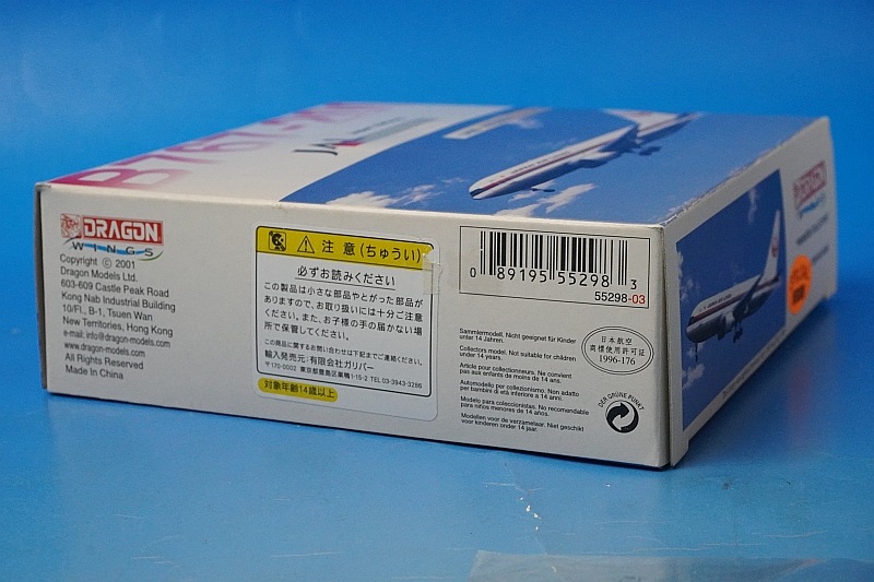 1/400 B767-200 JAL ��������� JA8231 ��55298�� �ɥ饴��/���