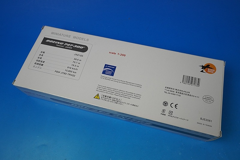 1/200 B747-300 JAA  ���ܥ����� Yokoso!JAPAN JA8185 ��BJE2061�� JALUX/���
