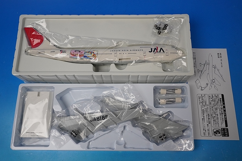 1/200 B747-300 JAA  ���ܥ����� Yokoso!JAPAN JA8185 ��BJE2061�� JALUX/���