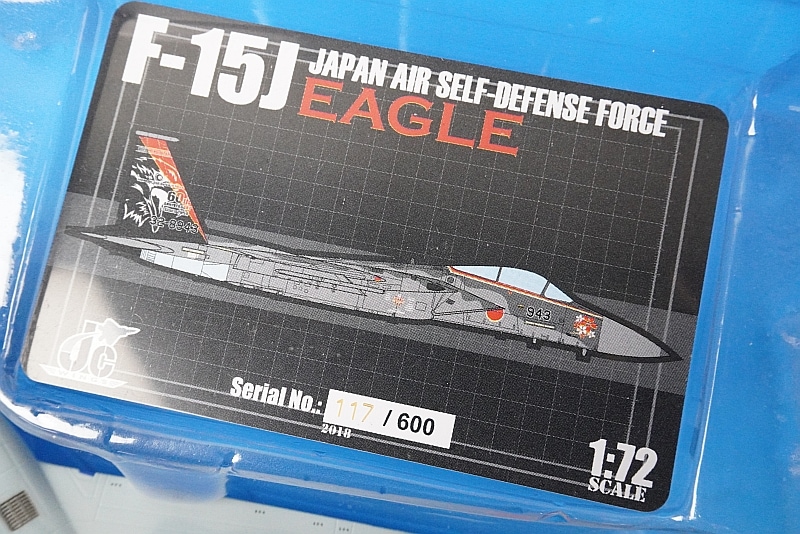 ハセガワ 1/72 F-15J イーグル 201SQ 千歳基地60周年記念 プラモデル 02265 z2zed1b F-15J イーグル “201SQ 千歳基地60周年記念” | 株式会社 ハセガワ