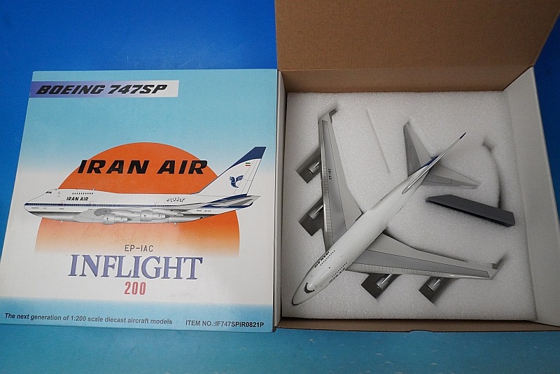 1/200 B747SP ����󥨥� EP-IAC [IF747SPIR0821P] ����ե饤��/���