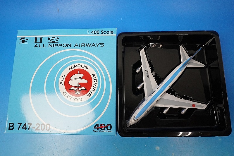 1/400 B747-200 ANA ��ҥ��� JA8147 �ӥå��С���/���