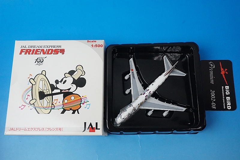 JAL ドリームエクスプレス フレンズ号 1/500 1/500 B747-400 JAL ドリームエクスプレス フレンズ号 JA8908