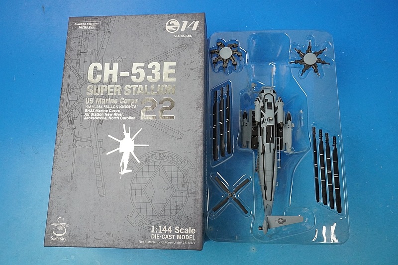 1/144 �����륹���� CH-53E �����ѡ������ꥪ�� ����ꥫ���� #22  [AVFS-1605015] S14/�������ե���/���