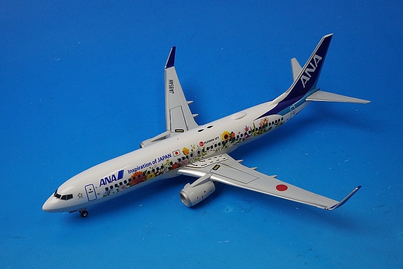 1/200 全日空商事 ANA 737-800 特別塗装 スターアライアンスカラー