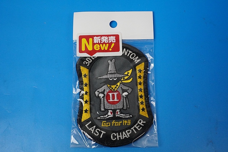 ��åڥ� JASDF �Ҷ������� ��301������ �ե���ȥ� LAST CHAPTER/�饹�ȥ���ץ��� Go for it!! ���ס��� �٥륯������/���