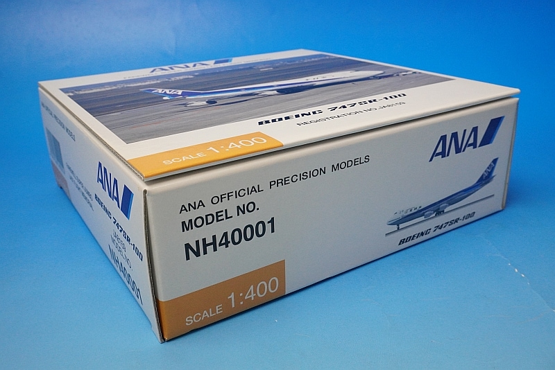 全日空商事 1/400 ANA 747SR-100 NH40001 1/400 B747SR-100 ANA JA8159 [NH40001] 全日空商事/中古