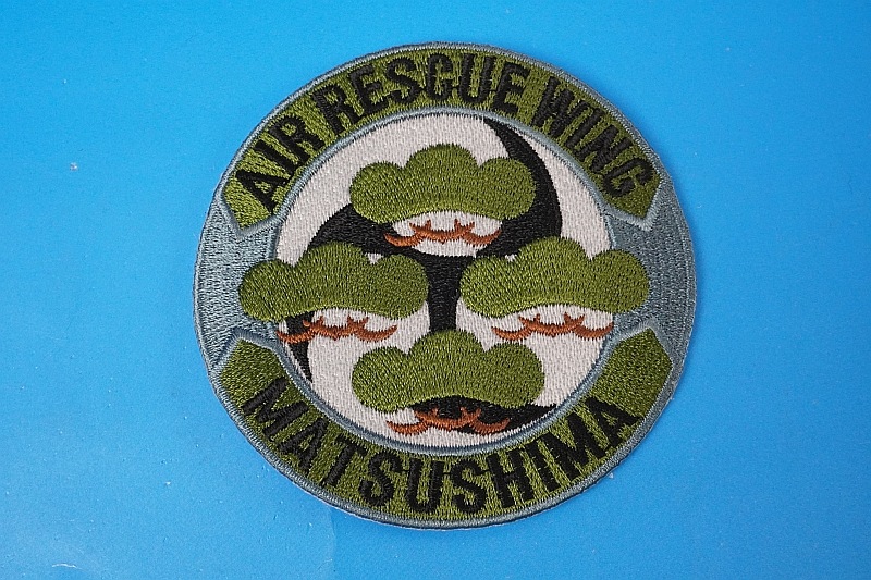航空自衛隊　航空救難団　ワッペンセット 楽天市場】航空自衛隊 百里基地 百里救難隊 パッチ 刺繍