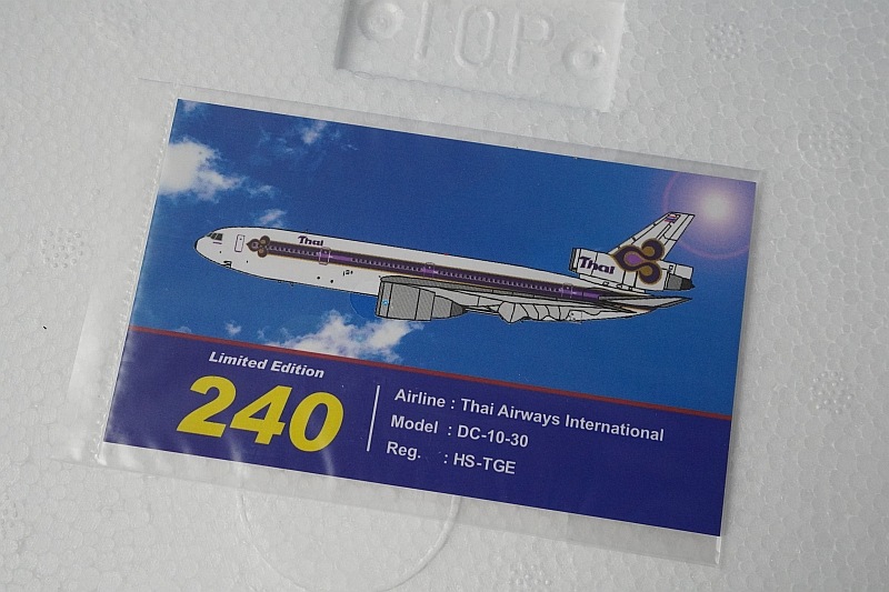 1/200 DC-10-30 ���� HS-TGE [IF103031] ����ե饤��/���