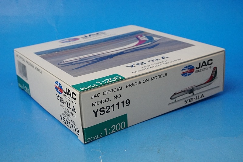 1/200 YS-11A JAC ���ܥ������ߥ塼���� ��åɡ����꡼�� JA8781 [YS21119] JAS�ȥ졼�ǥ���/���