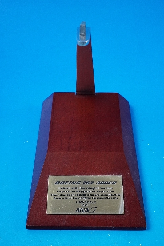 1/200 B767-300ER ANA JA619A [NH20046] 全日空商事/中古