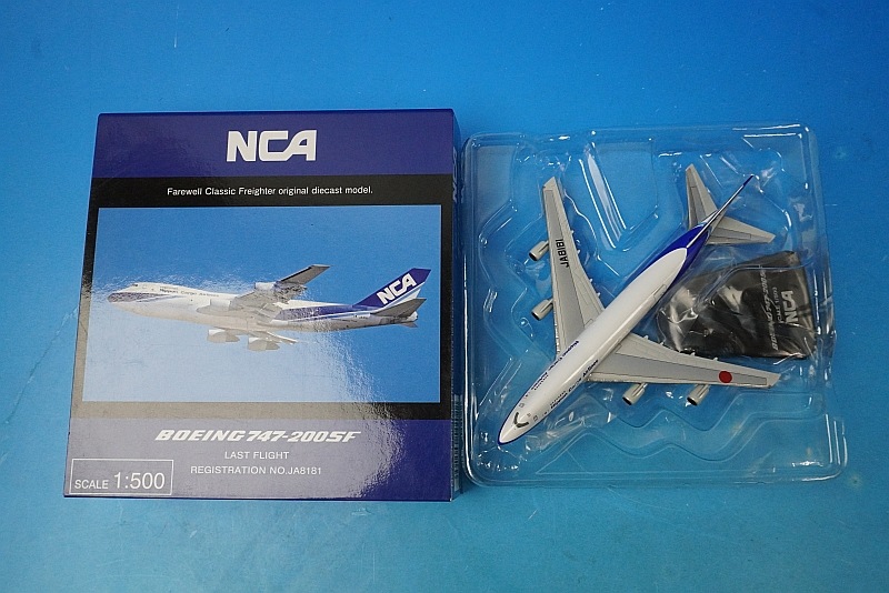 1/500 B747-200SF NCA 旧塗装 ラストフライト JA8181 [KZ54402] 全日空