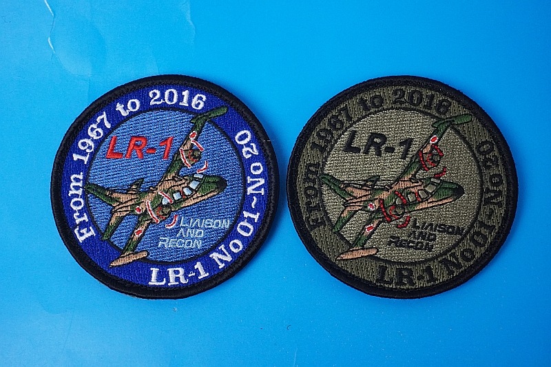 ��åڥ� JGSDF Φ�弫���� LR-1 ����ǰ Ϣ����/Ϣ���廡������ �ڹ��������� �ϥ��ӥ��������ӥ� 2�祻�å� �٥륯������/���