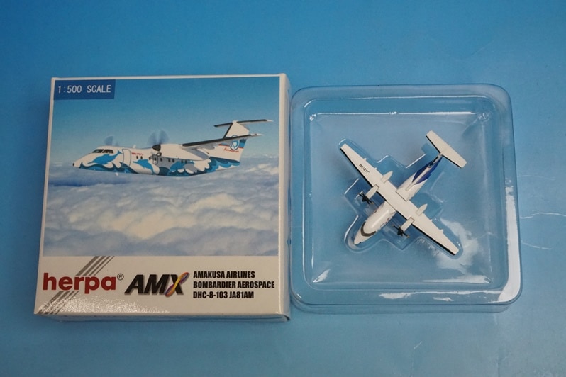 7631 ラジコン 飛行機 R/C DASH8-103 天草エアライン 7631 ラジコン 飛行機 R/C DASH8-103 天草エアライン 7631