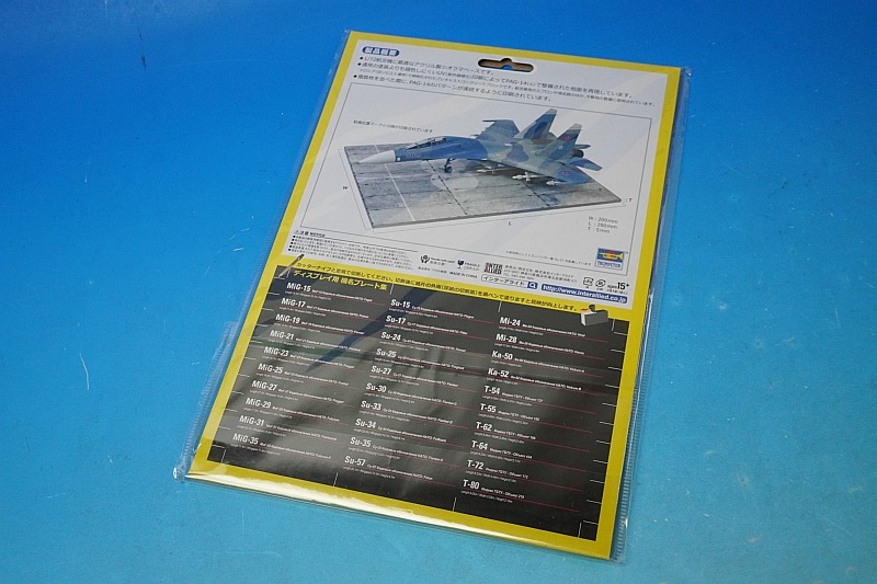 1/72 D�١��� PAG-14 �󵡥��ץ��� ������� ��MCT326�� ��Υ�������/���