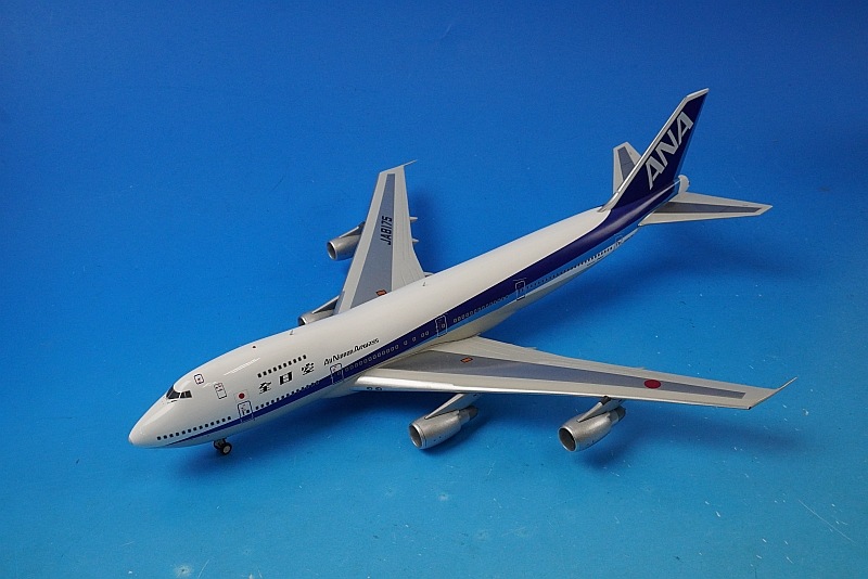 ハぁ～いサイ様　1/200　ANA ボーイング747-200 JA8175 ハぁ～いサイ様 1/200 ANA ボーイング747-200 JA8175 B Models