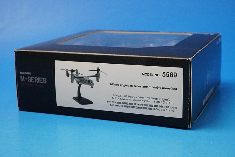 1/200 MV-22B ץ쥤 ꥫʼ VMM-165 ۥ磻ȥʥ 5569] ۡ/