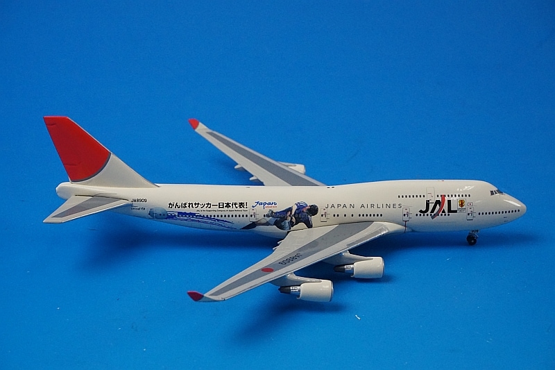 1/400 B747-446 JAL がんばれサッカー日本代表 JA8909 ［10056